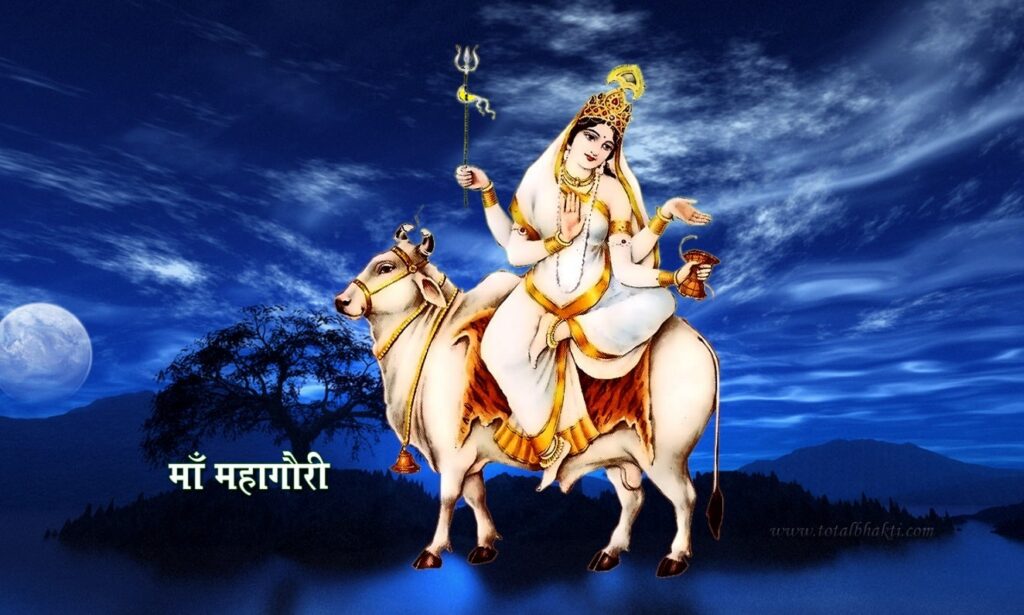 Mahagauri